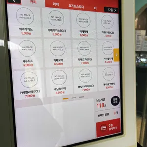 박원숙의커피앤스토리 리뷰 사진