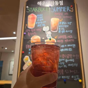 스타벅스 사진 1