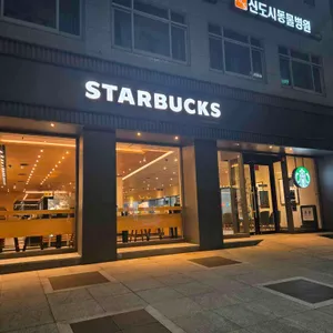 스타벅스 리뷰 사진