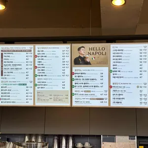 이디야커피 리뷰 사진
