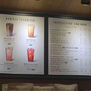 스타벅스 리뷰 사진