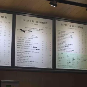 스타벅스 리뷰 사진