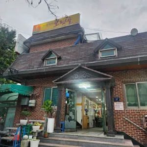 보릿골 리뷰 사진