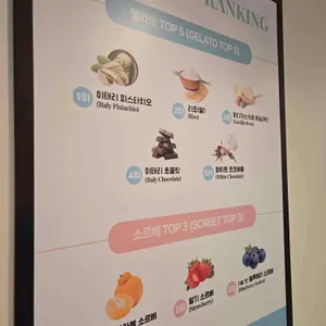젤라또조이 리뷰 사진