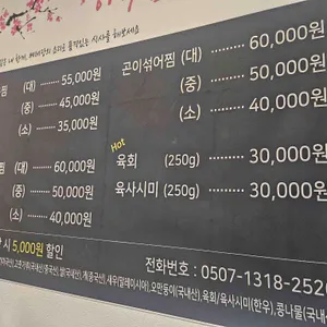 문막우미관 리뷰 사진