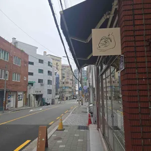 호연 리뷰 사진