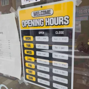 호연 리뷰 사진