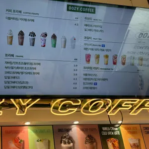 우지커피 리뷰 사진