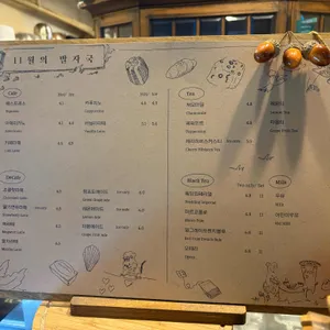 11월의 발자국 리뷰 사진