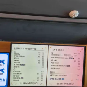 델문도 리뷰 사진