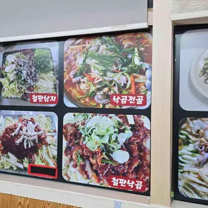 바위섬 리뷰 사진