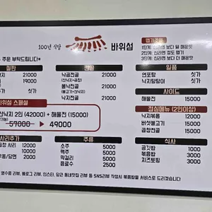 바위섬 리뷰 사진