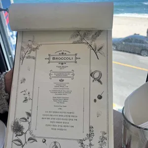 브로콜리 리뷰 사진
