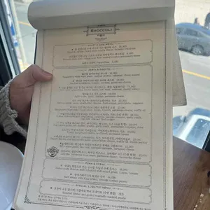 브로콜리 리뷰 사진