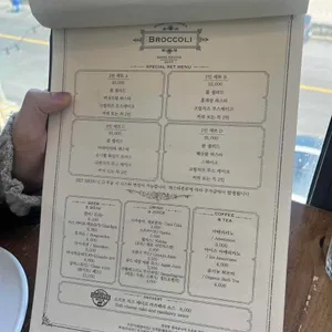 브로콜리 리뷰 사진