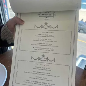 브로콜리 리뷰 사진
