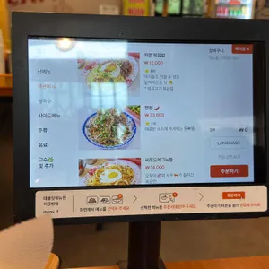 까몬 리뷰 사진