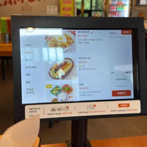 까몬 리뷰 사진