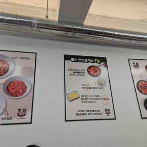 학교종이땡땡땡 리뷰 사진