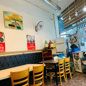 통큰 소머리국밥 대표 사진