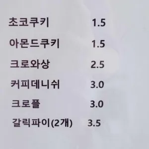 마레스카페 리뷰 사진