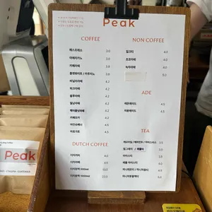 피크커피 리뷰 사진