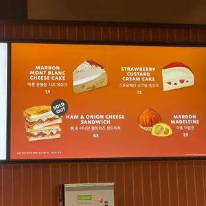 스타벅스 리뷰 사진