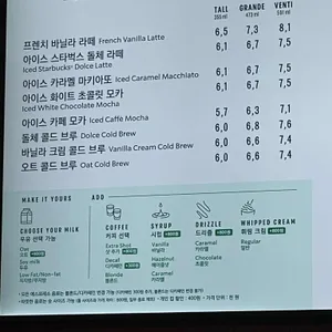 스타벅스 리뷰 사진