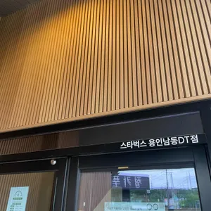 스타벅스 사진 1