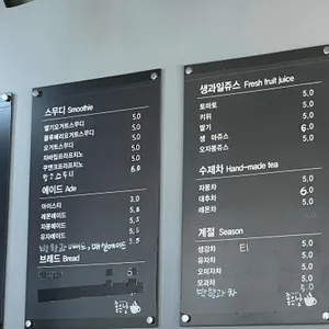 좋은날 리뷰 사진