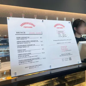 소디스 에스프레소바 리뷰 사진