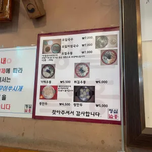 청실홍실 리뷰 사진