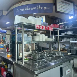 한우곰탕 리뷰 사진