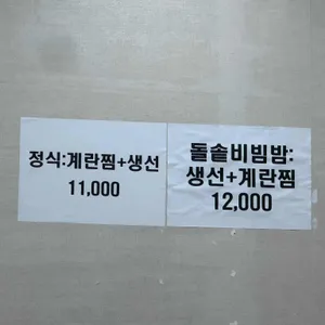 화승옥 리뷰 사진