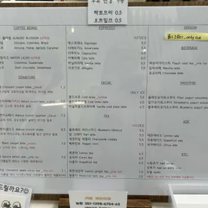 카페 호두 리뷰 사진