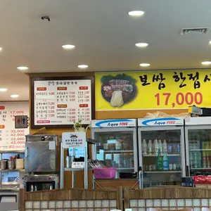 종가집칼국수 리뷰 사진