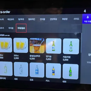 할로 리뷰 사진