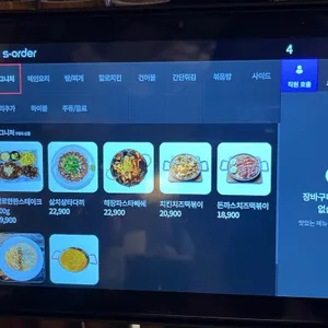 할로 리뷰 사진