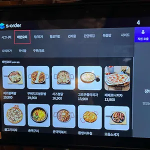 할로 리뷰 사진