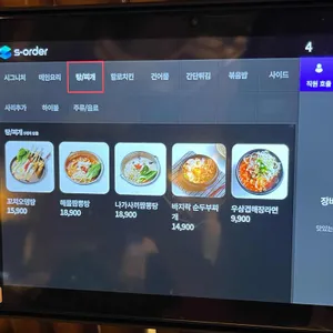 할로 리뷰 사진