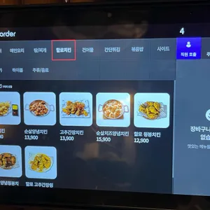 할로 리뷰 사진