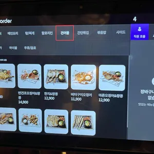 할로 리뷰 사진