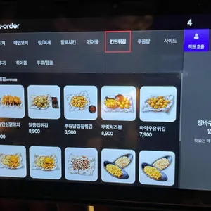 할로 리뷰 사진