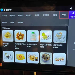 할로 리뷰 사진