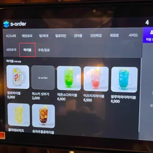 할로 리뷰 사진