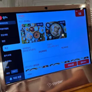 툇마루 리뷰 사진