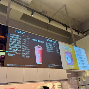 배스킨라빈스 리뷰 사진