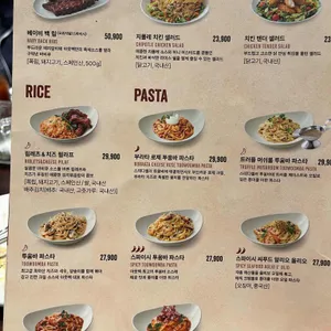 아웃백 스테이크하우스 리뷰 사진