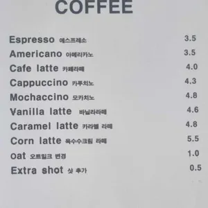 토피하우스 리뷰 사진