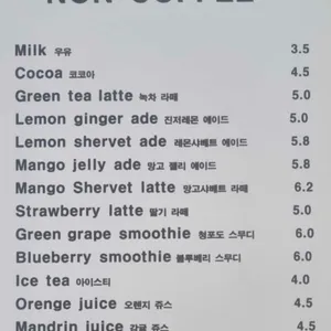 토피하우스 리뷰 사진